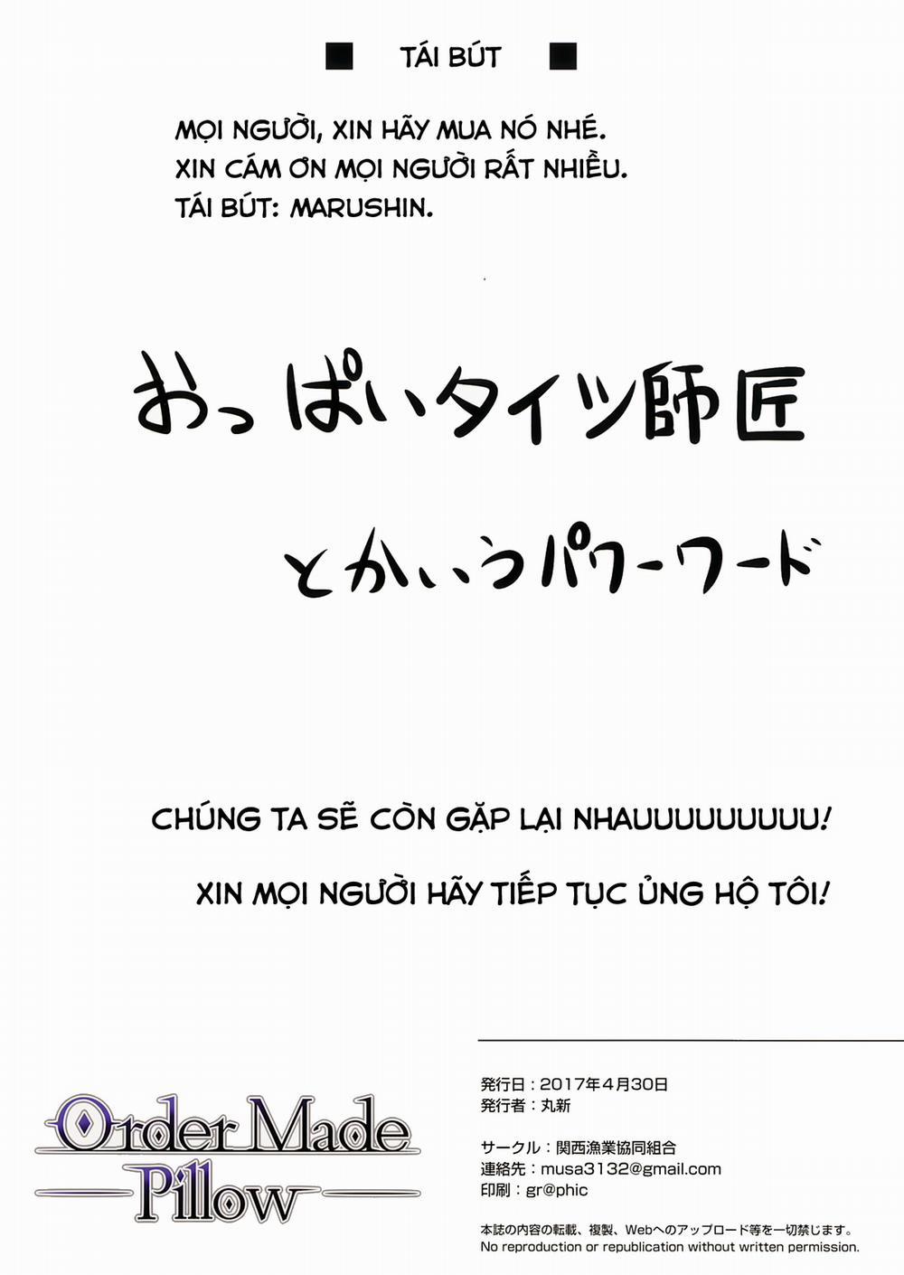 Order Made Pillow (Fate/Grand Order) Oneshot trang 9