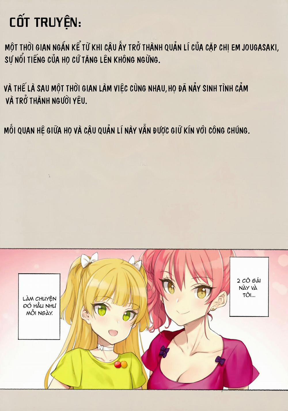 ORDER MAID SISTER (The Idolmaster) Oneshot trang 4