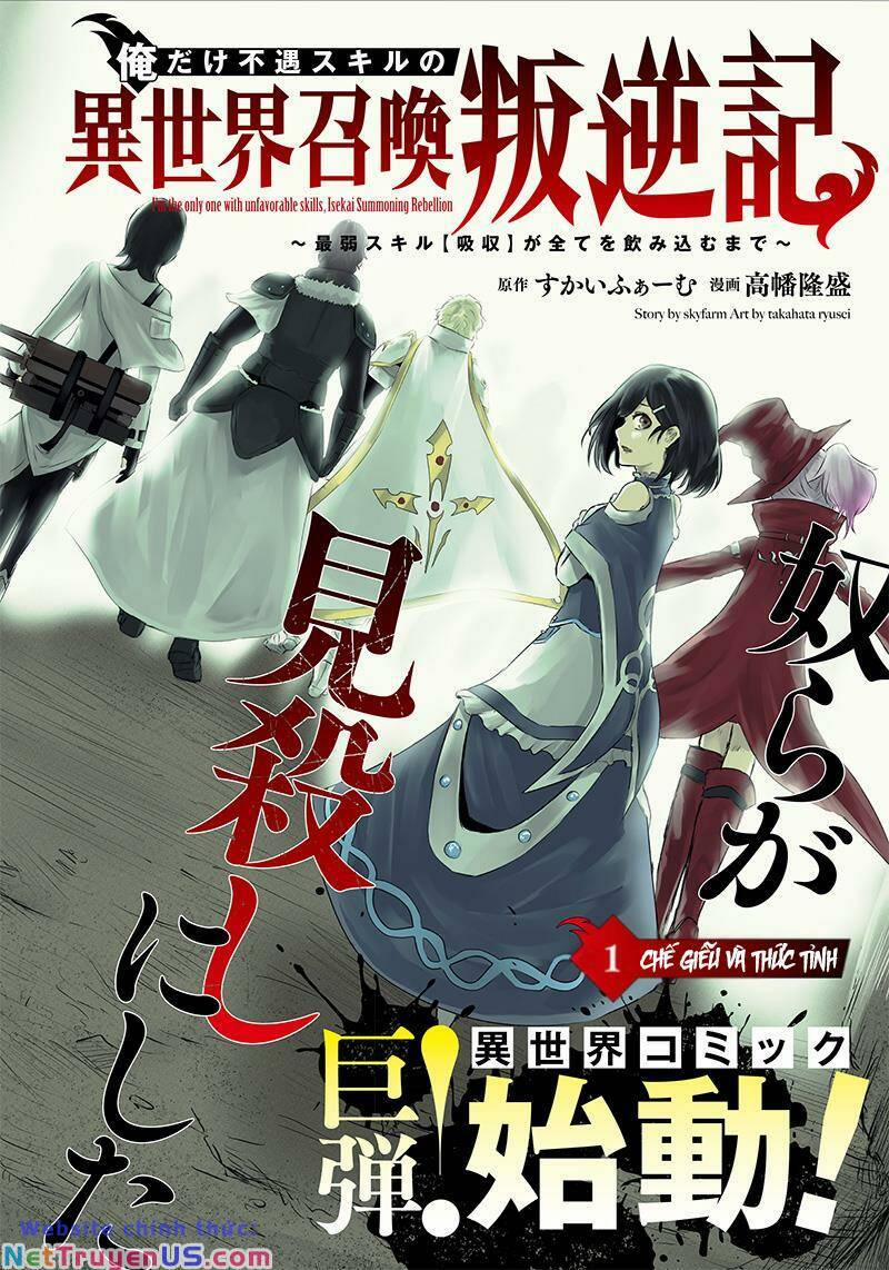 Ore Dake Fuguu Skill No Isekai Shoukan Hangyakuki 1 trang 2