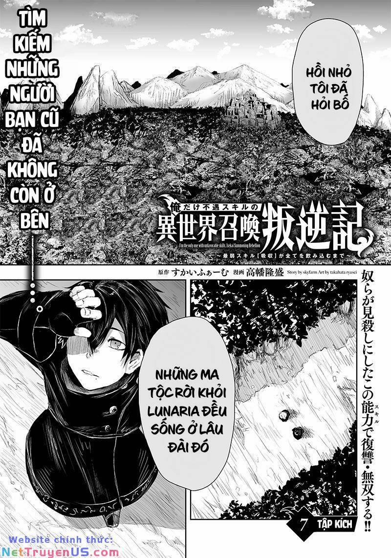 Ore Dake Fuguu Skill No Isekai Shoukan Hangyakuki 7 trang 1