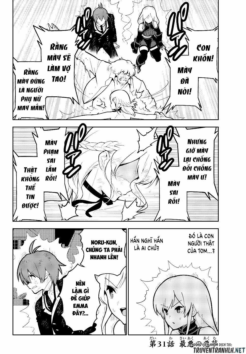 Ore Dake Haireru Kakushi Dungeon: Kossori Kitaete Sekai Saikyou 31 trang 7