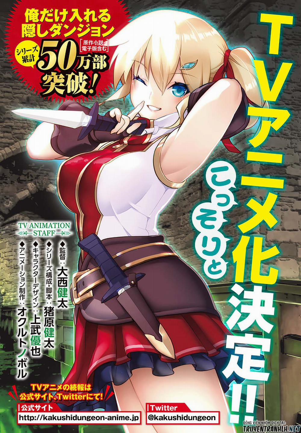 Ore Dake Haireru Kakushi Dungeon: Kossori Kitaete Sekai Saikyou 49 trang 27
