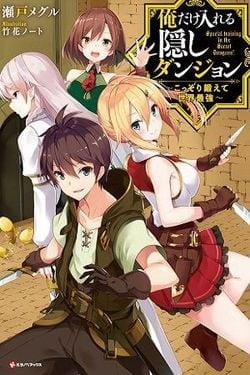 Đọc truyện tranh Ore Dake Haireru Kakushi Dungeon: Kossori Kitaete Sekai Saikyou