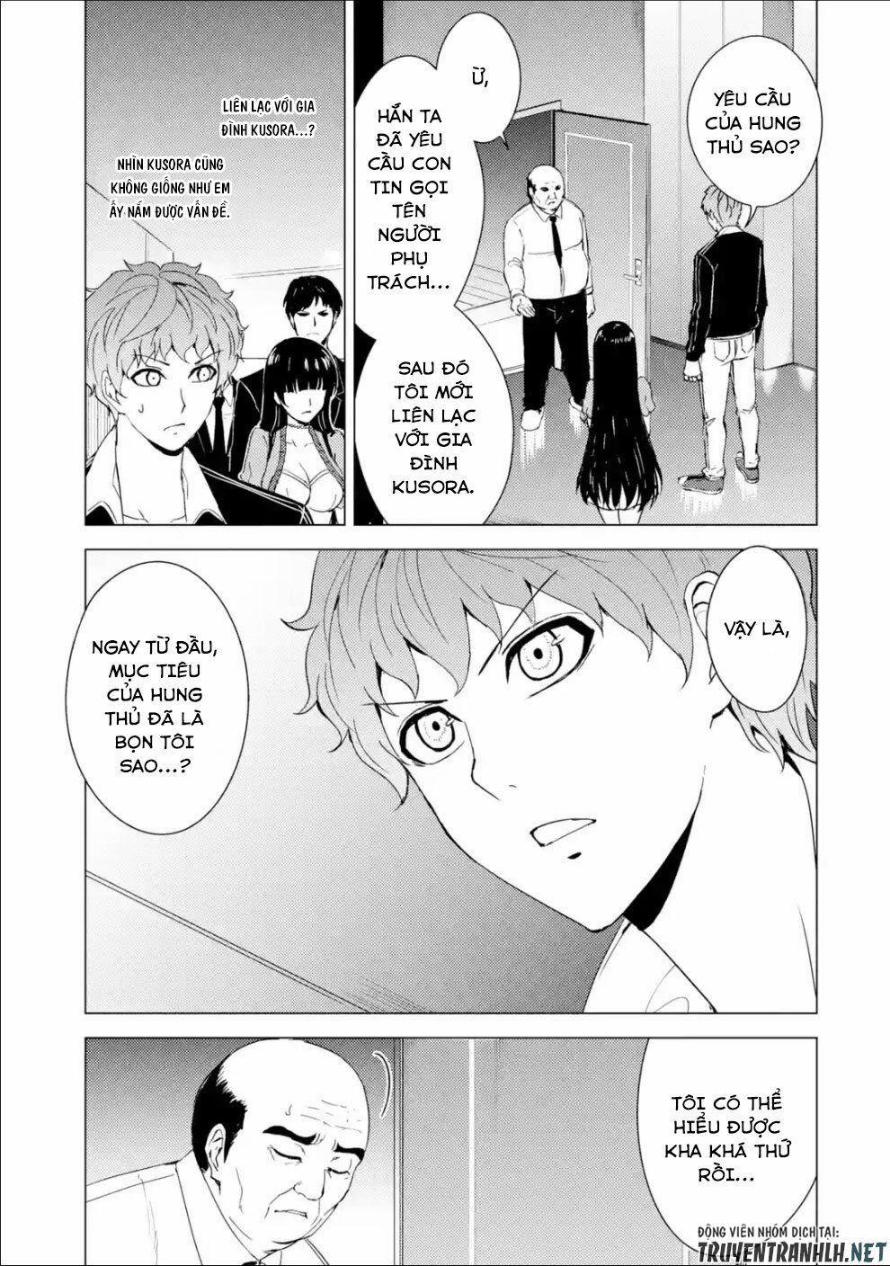 Ore No Genjitsu Wa Renai Game?? Ka To Omottara Inochigake No Game Datta 33 trang 24