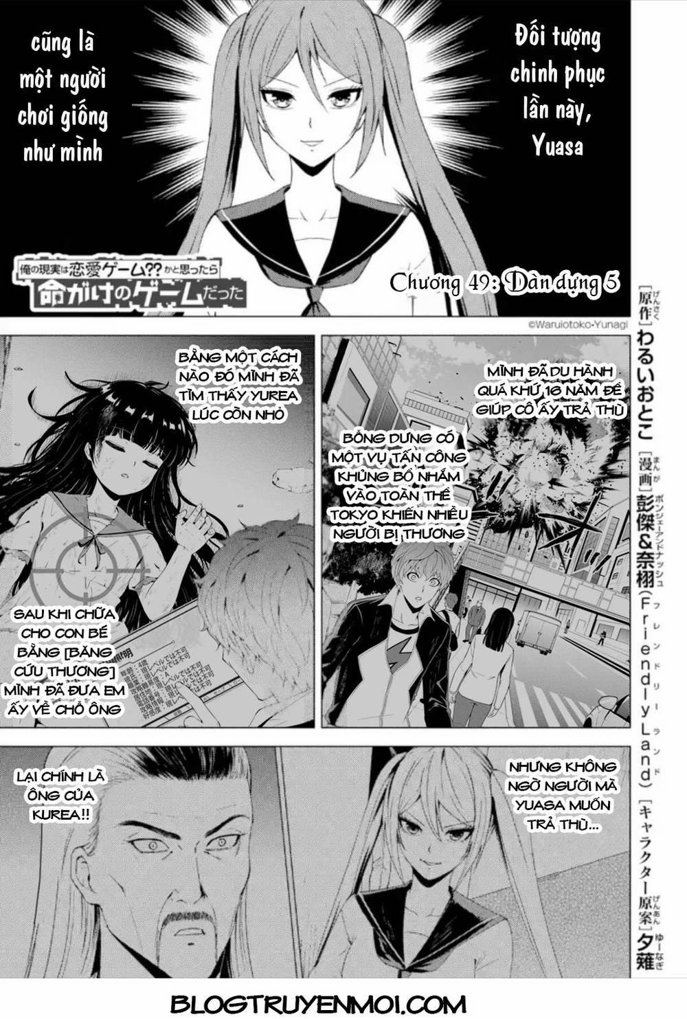 Ore No Genjitsu Wa Renai Game?? Ka To Omottara Inochigake No Game Datta 49.1 trang 1