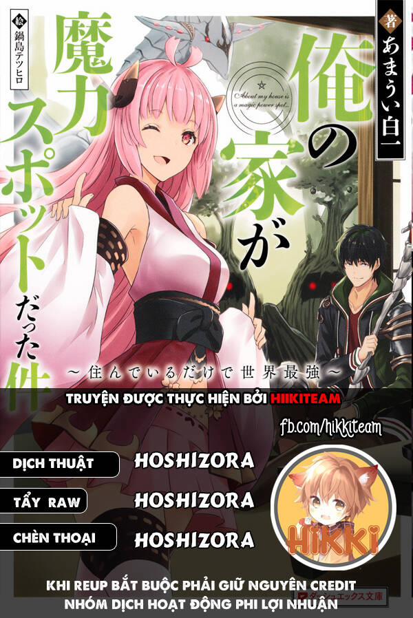 Ore No Ie Ga Maryoku Spot Datta Ken: Sundeiru Dake De Sekai Saikyou 133 trang 0
