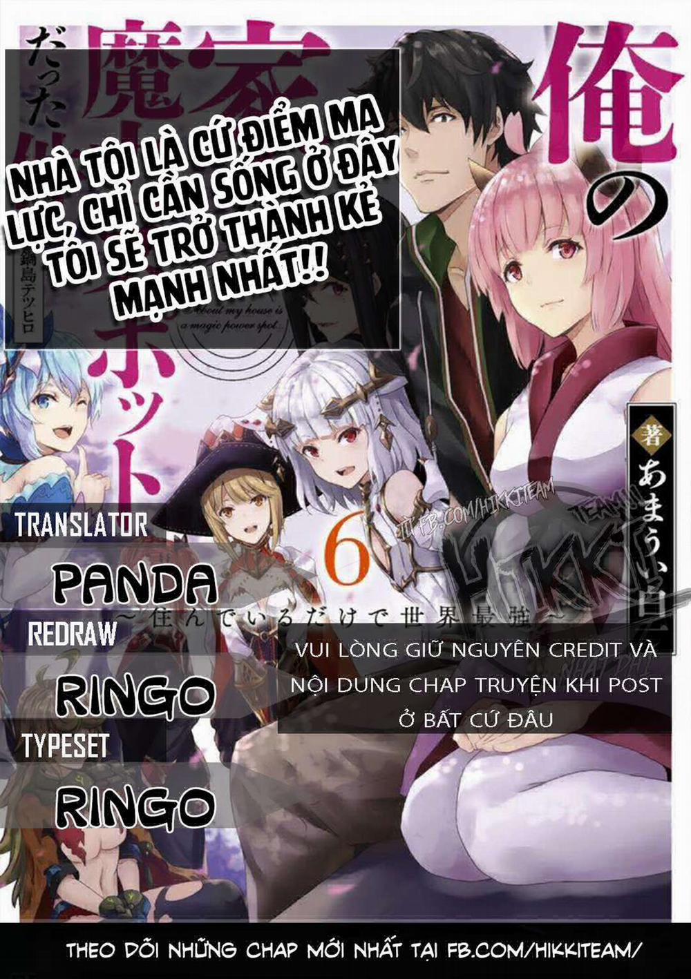Ore No Ie Ga Maryoku Spot Datta Ken: Sundeiru Dake De Sekai Saikyou 54.2 trang 0