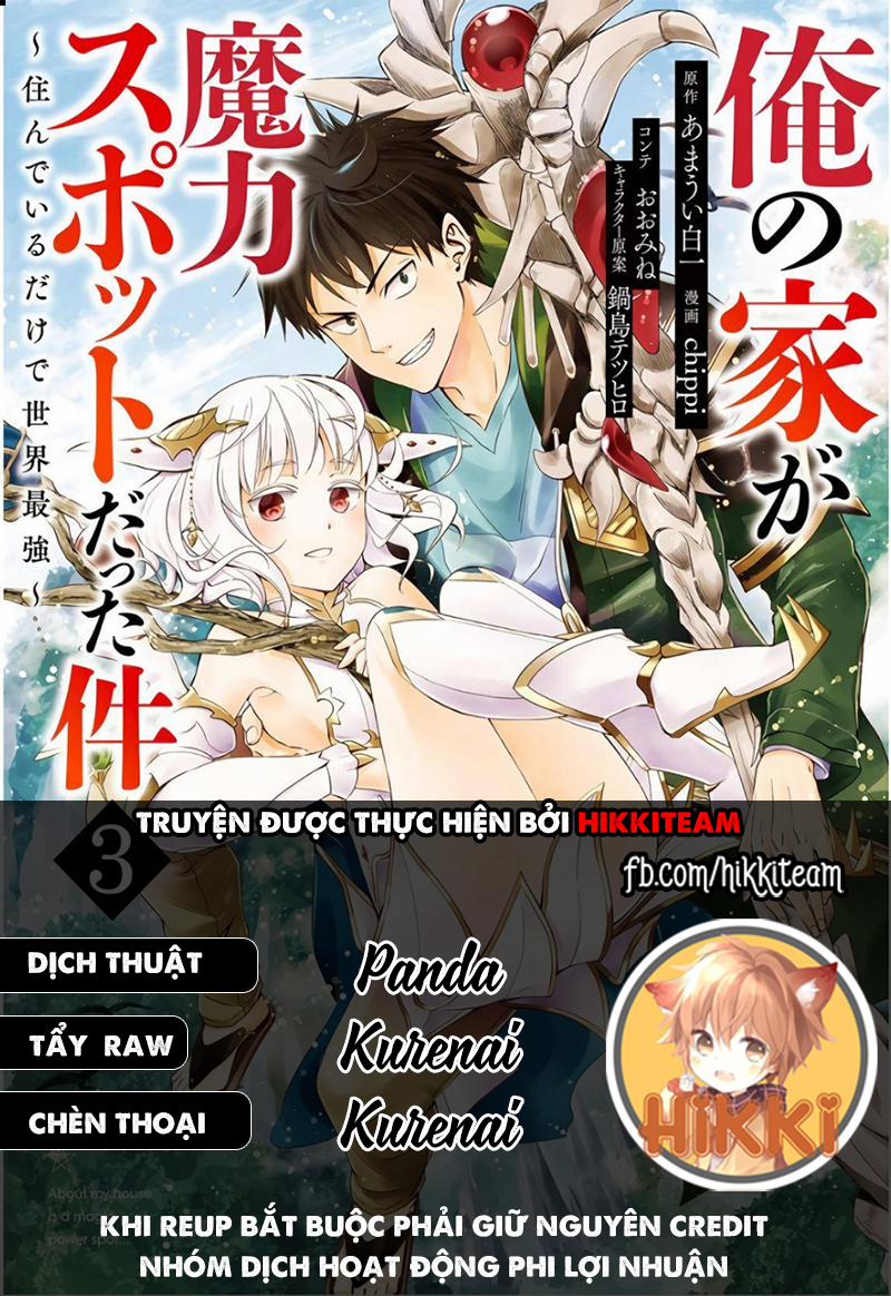 Ore No Ie Ga Maryoku Spot Datta Ken: Sundeiru Dake De Sekai Saikyou 55 trang 0
