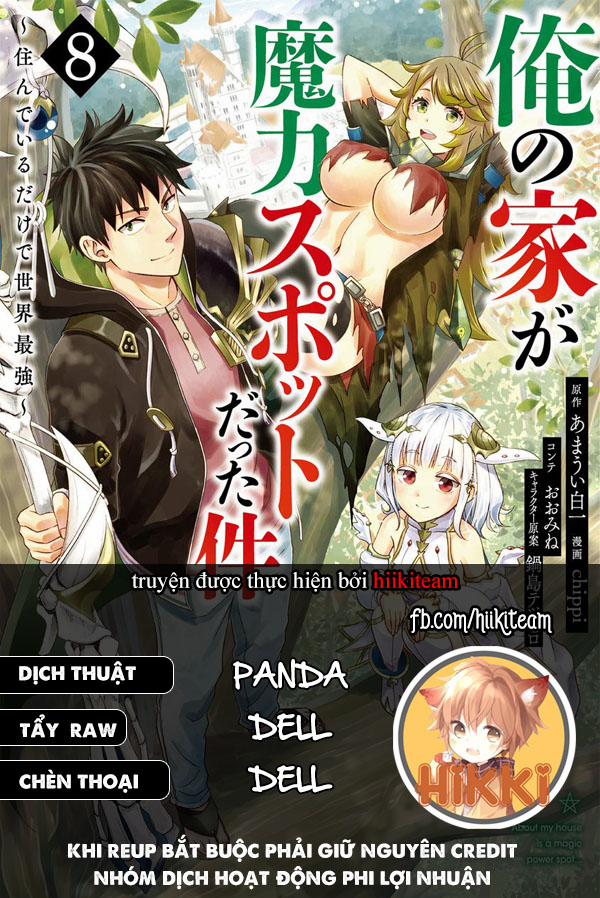 Ore No Ie Ga Maryoku Spot Datta Ken: Sundeiru Dake De Sekai Saikyou 83 trang 0