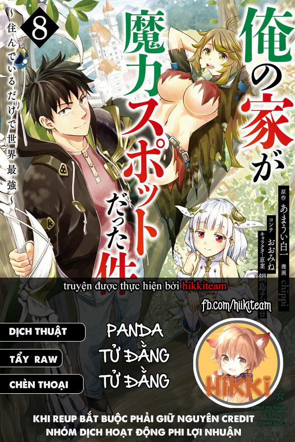 Ore No Ie Ga Maryoku Spot Datta Ken: Sundeiru Dake De Sekai Saikyou 84 trang 0