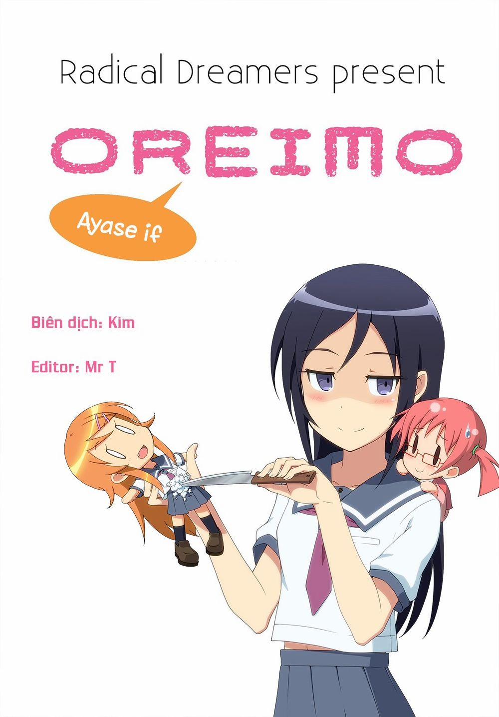 Ore No Imouto Ga Konnani Kawaii Wake Ga Nai Ayase If 1.2 trang 24