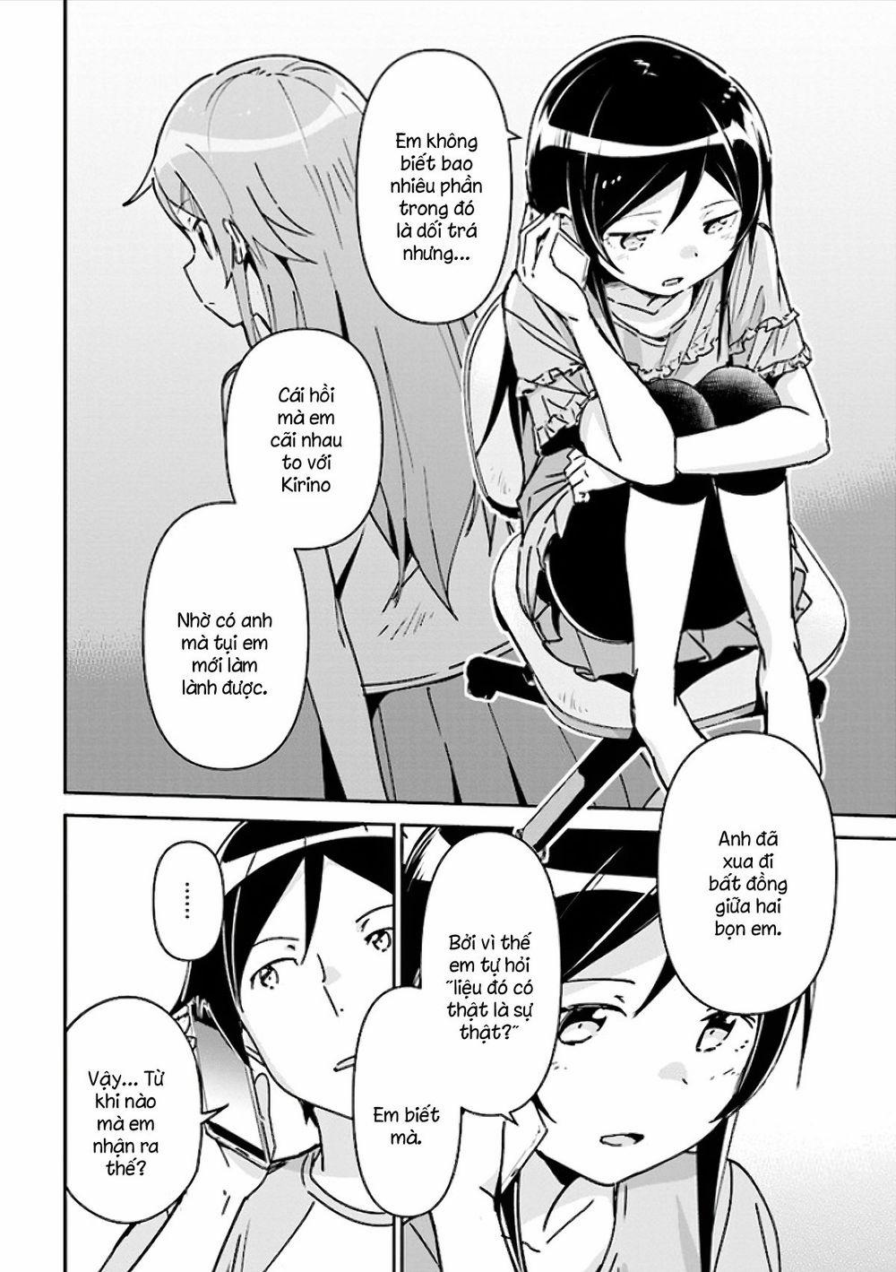 Ore No Imouto Ga Konnani Kawaii Wake Ga Nai Ayase If 2.1 trang 11