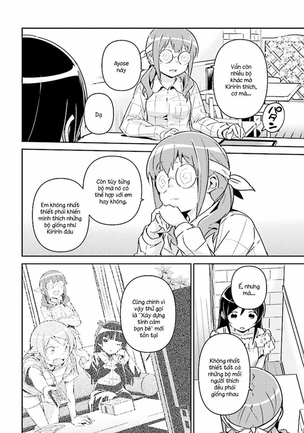 Ore No Imouto Ga Konnani Kawaii Wake Ga Nai Ayase If 3.2 trang 3