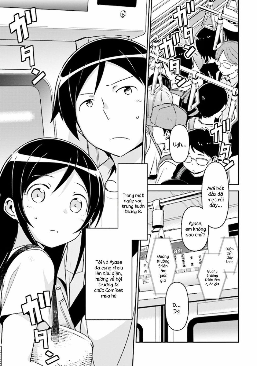 Ore No Imouto Ga Konnani Kawaii Wake Ga Nai Ayase If 4.1 trang 0