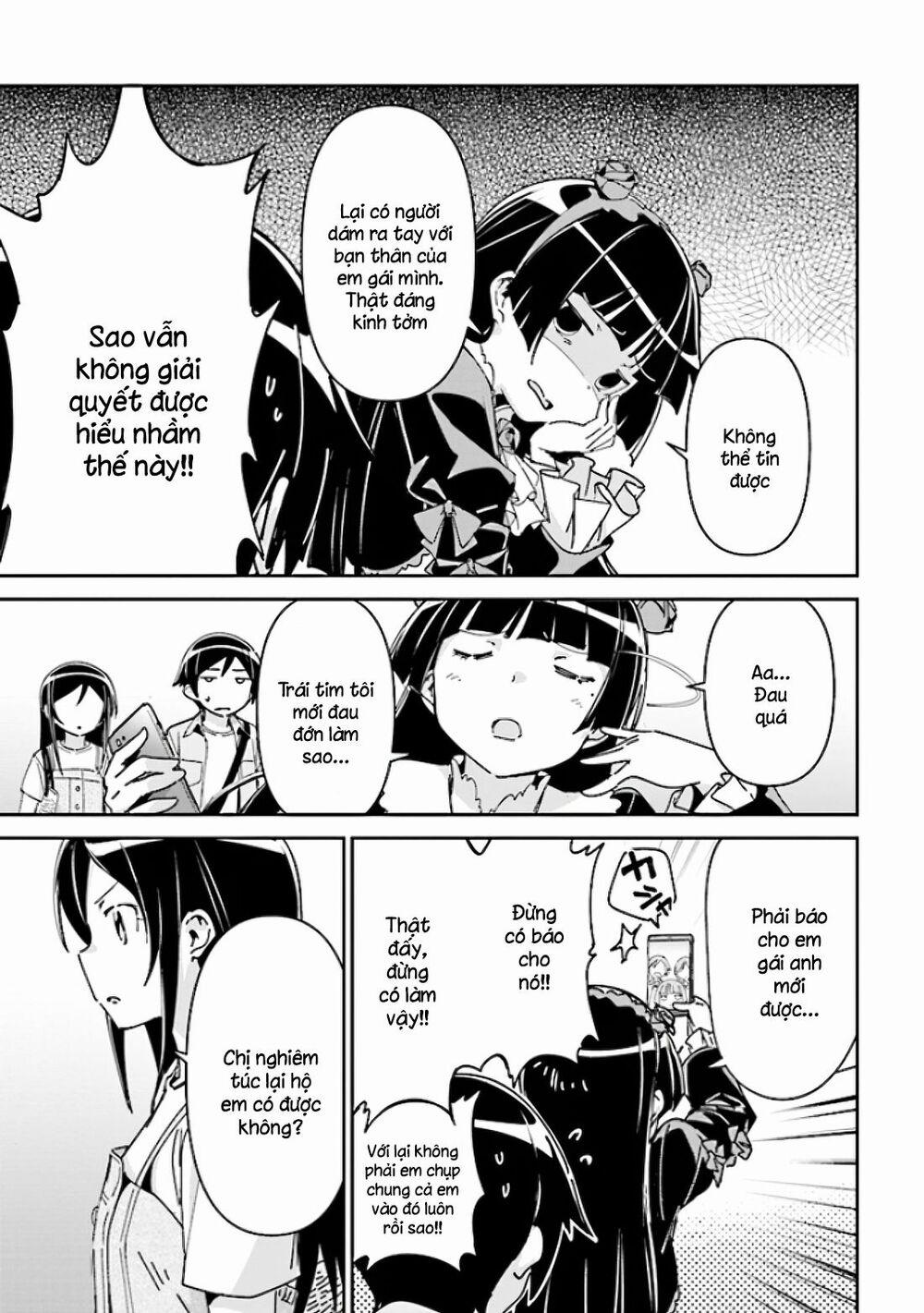 Ore No Imouto Ga Konnani Kawaii Wake Ga Nai Ayase If 5 trang 4