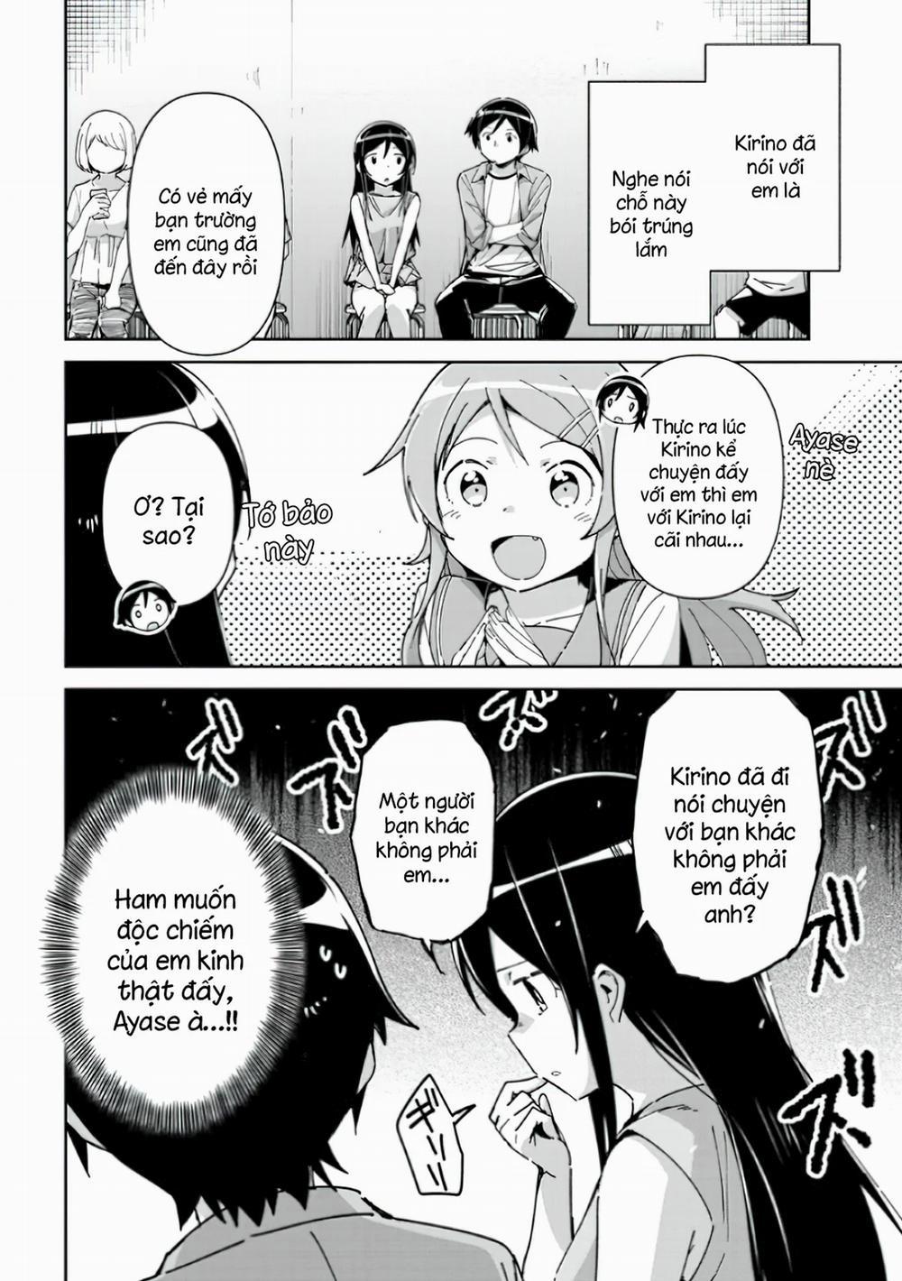 Ore No Imouto Ga Konnani Kawaii Wake Ga Nai Ayase If 7.2 trang 2