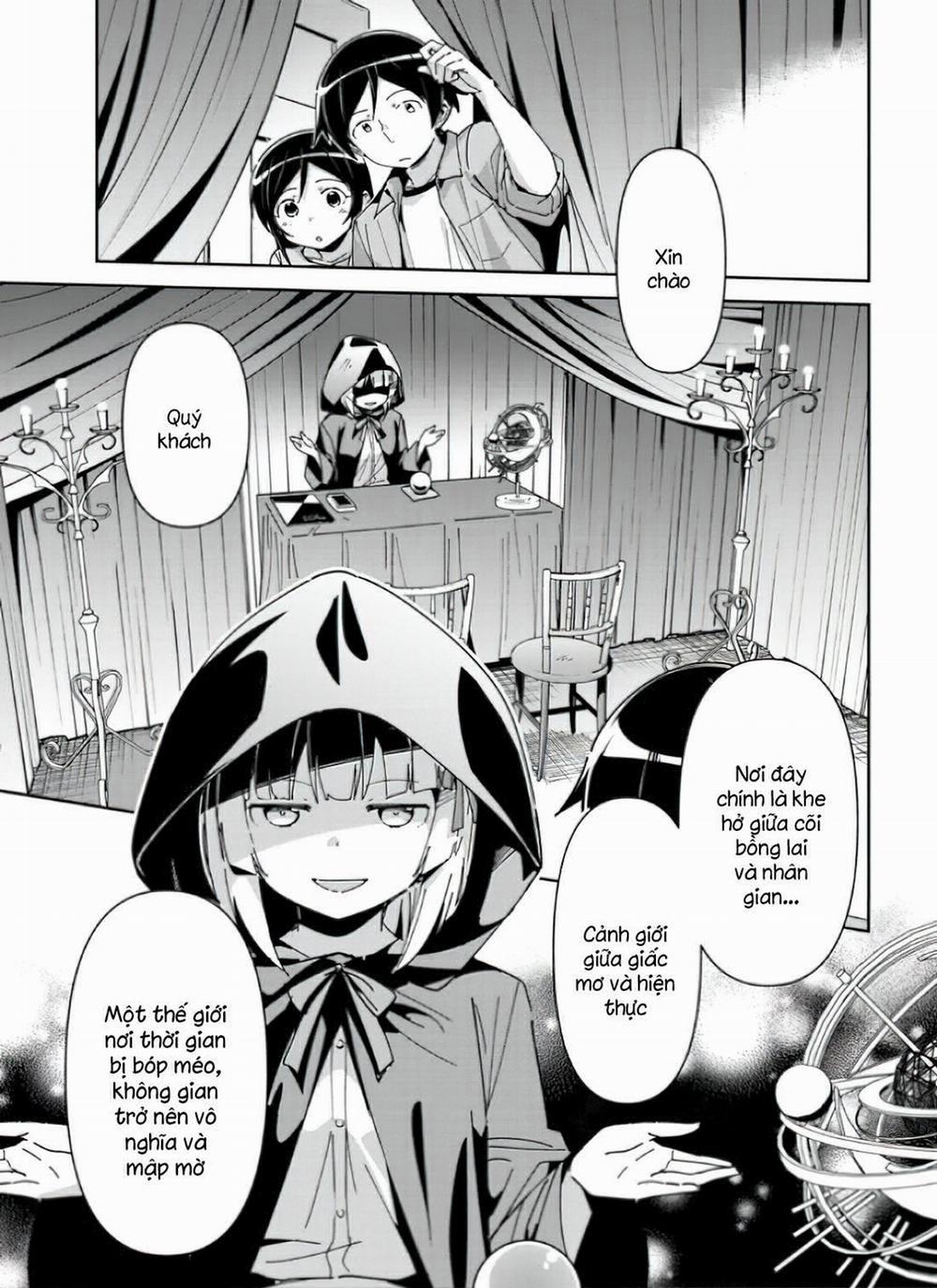 Ore No Imouto Ga Konnani Kawaii Wake Ga Nai Ayase If 7.2 trang 5