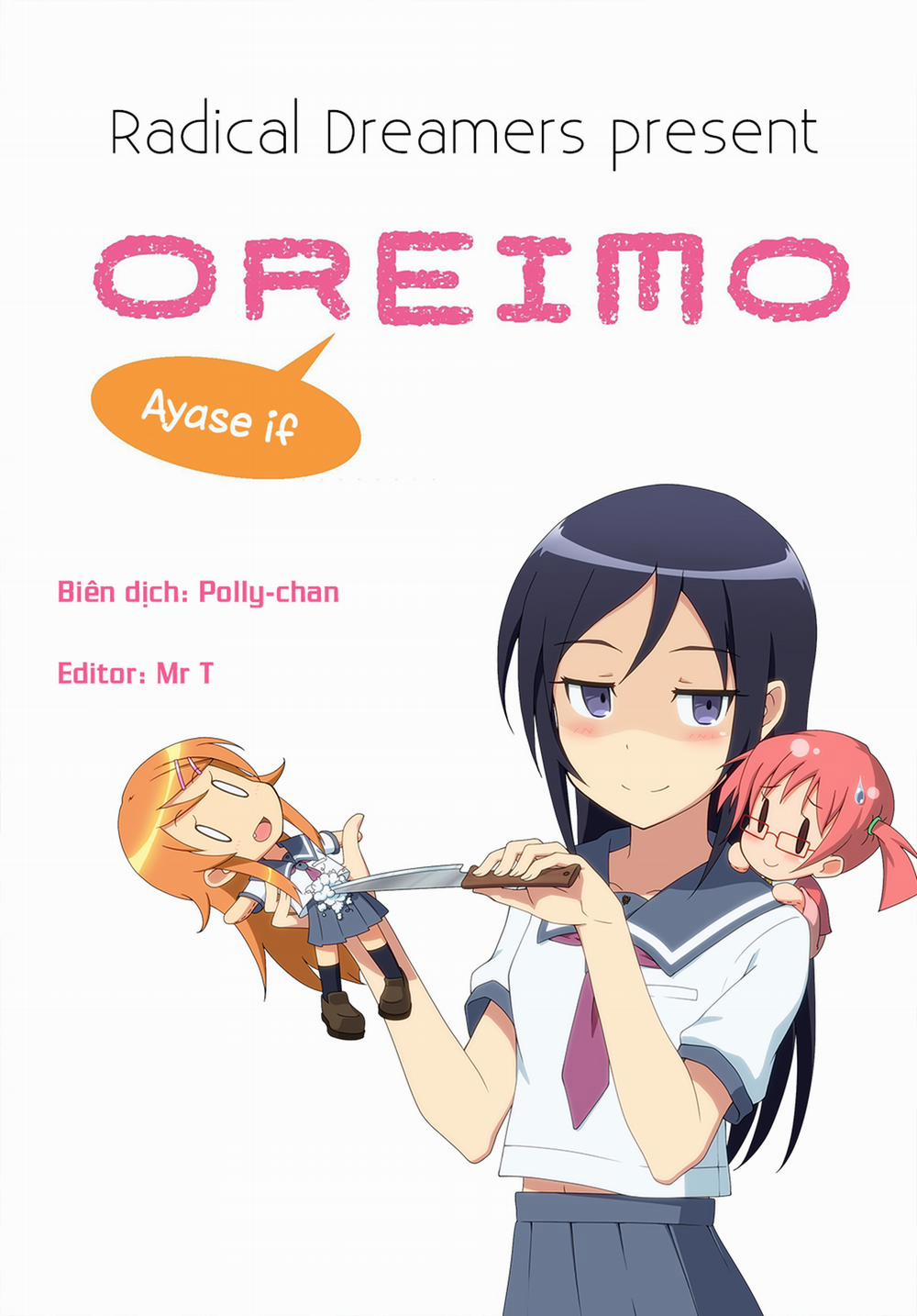 Ore No Imouto Ga Konnani Kawaii Wake Ga Nai Ayase If 9.1 trang 15