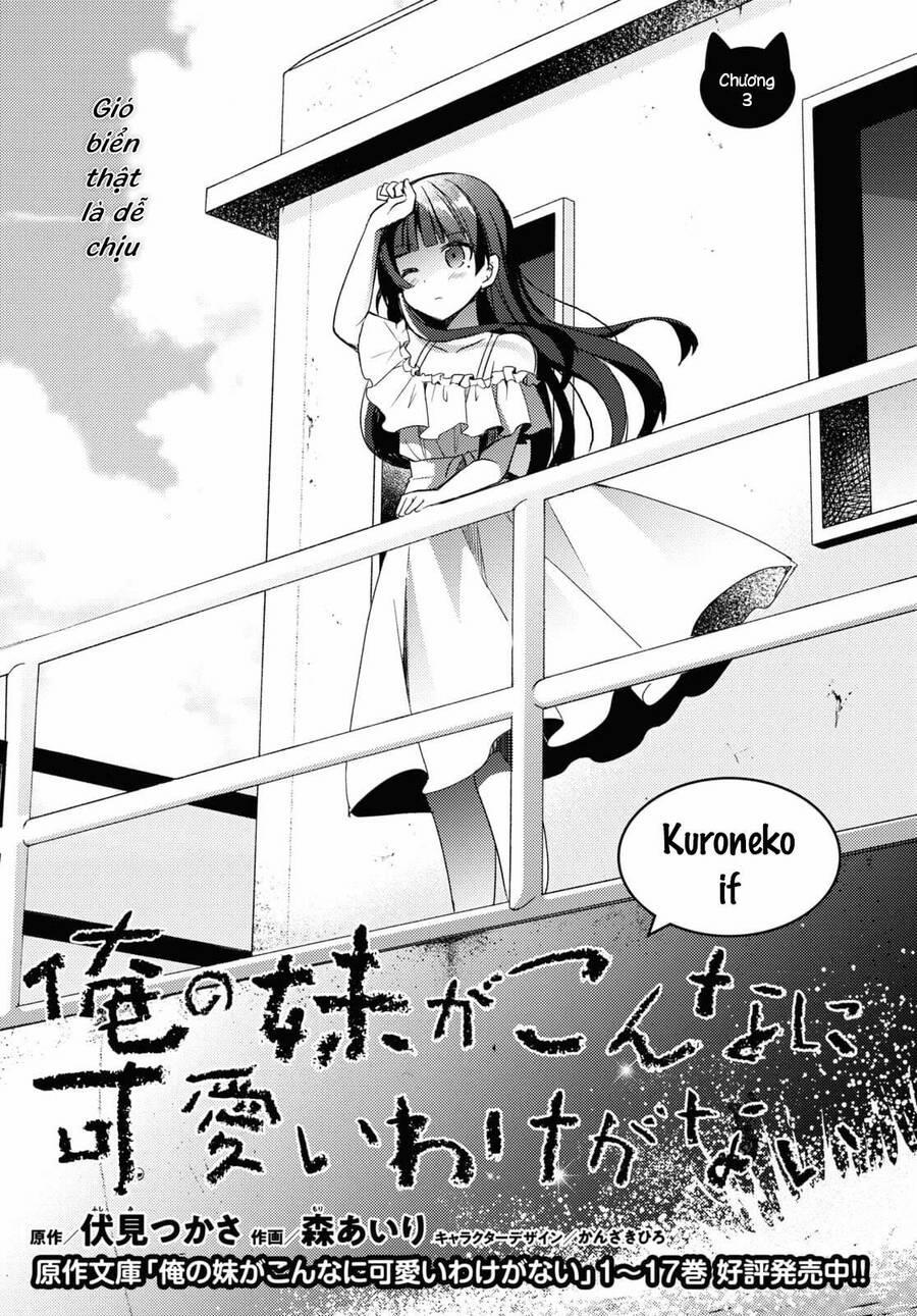 Ore No Imouto Ga Konnani Kawaii Wake Ga Nai Kuroneko If 3 trang 0