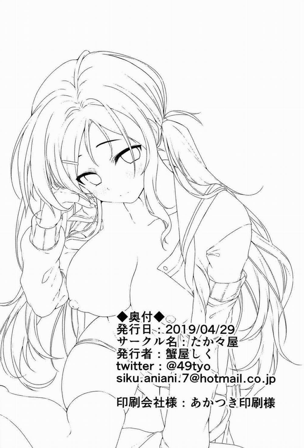 Ore no Imouto wa Tsuki 1 de Hatsujouki ga Kuru Oneshot trang 22