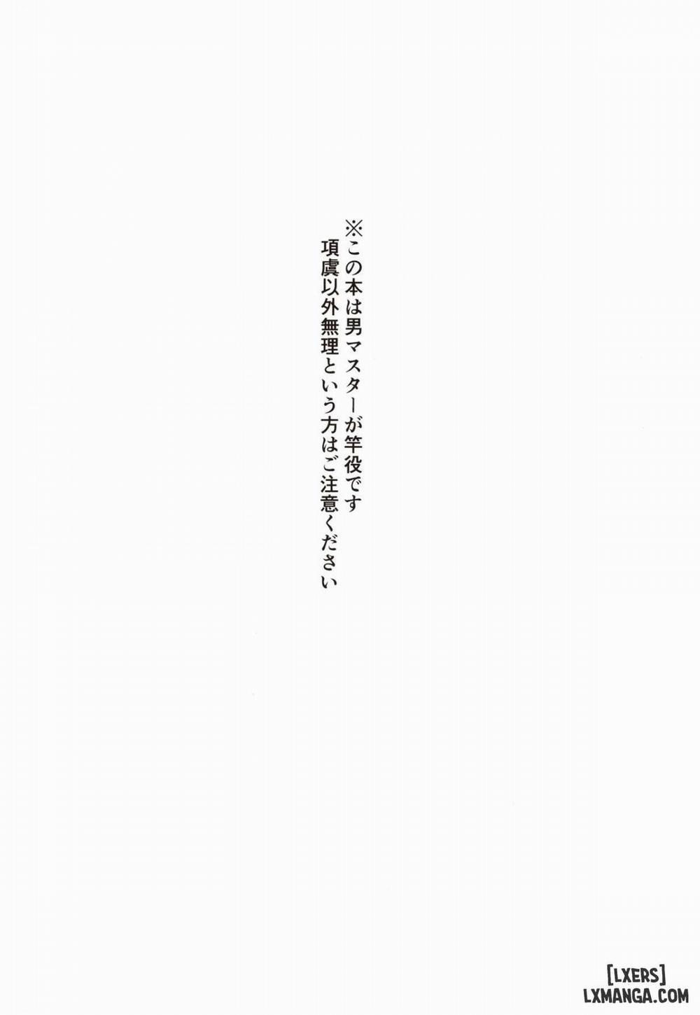 Ore no Kininaru Senpai Oneshot trang 3