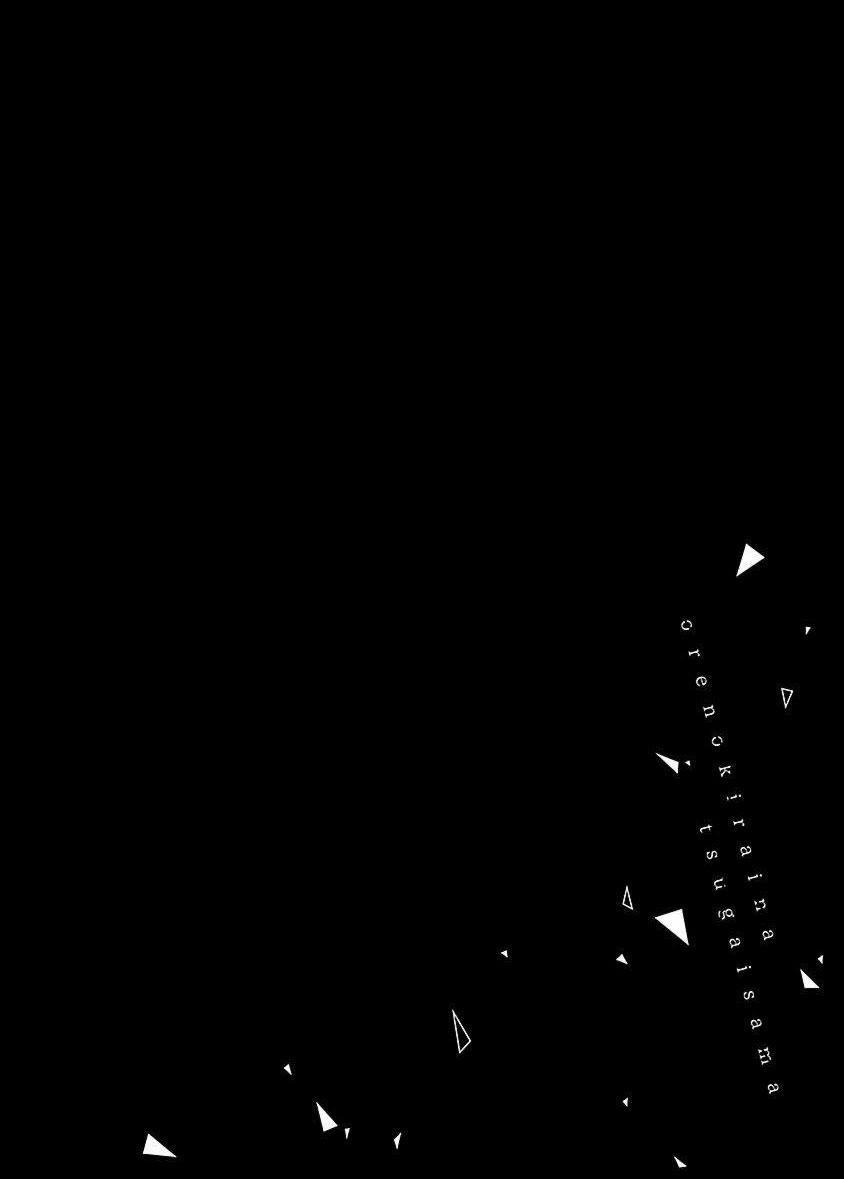 Ore no Kirai na Tsugaisama 1 trang 4