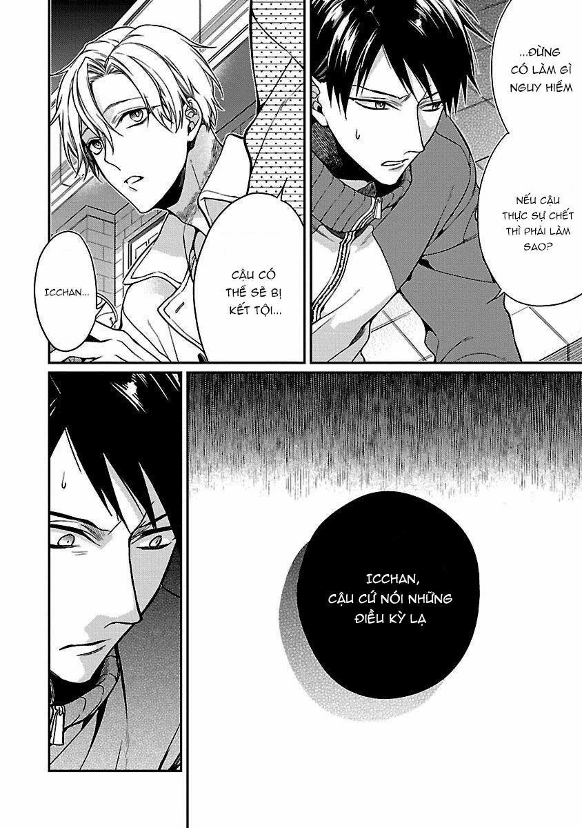 Ore no Kirai na Tsugaisama 4 trang 5