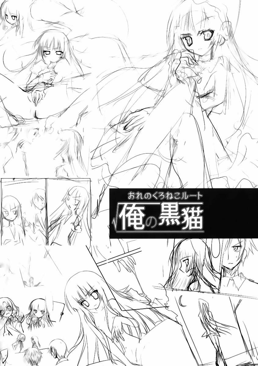 Ore no Kuroneko Root (Ore No Imouto Ga Konna Ni Kawaii Wake Ga Nai) Oneshot trang 24