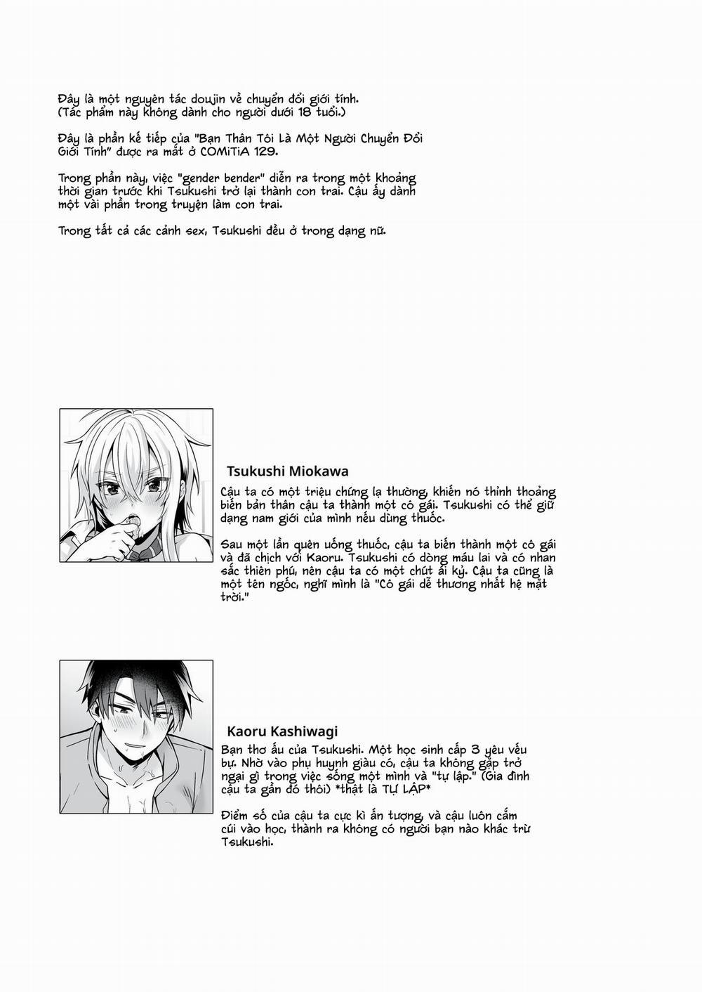 Ore No Shinyuu Wa TS (Seitenka) Taishitsu 1.5 Oneshot trang 3