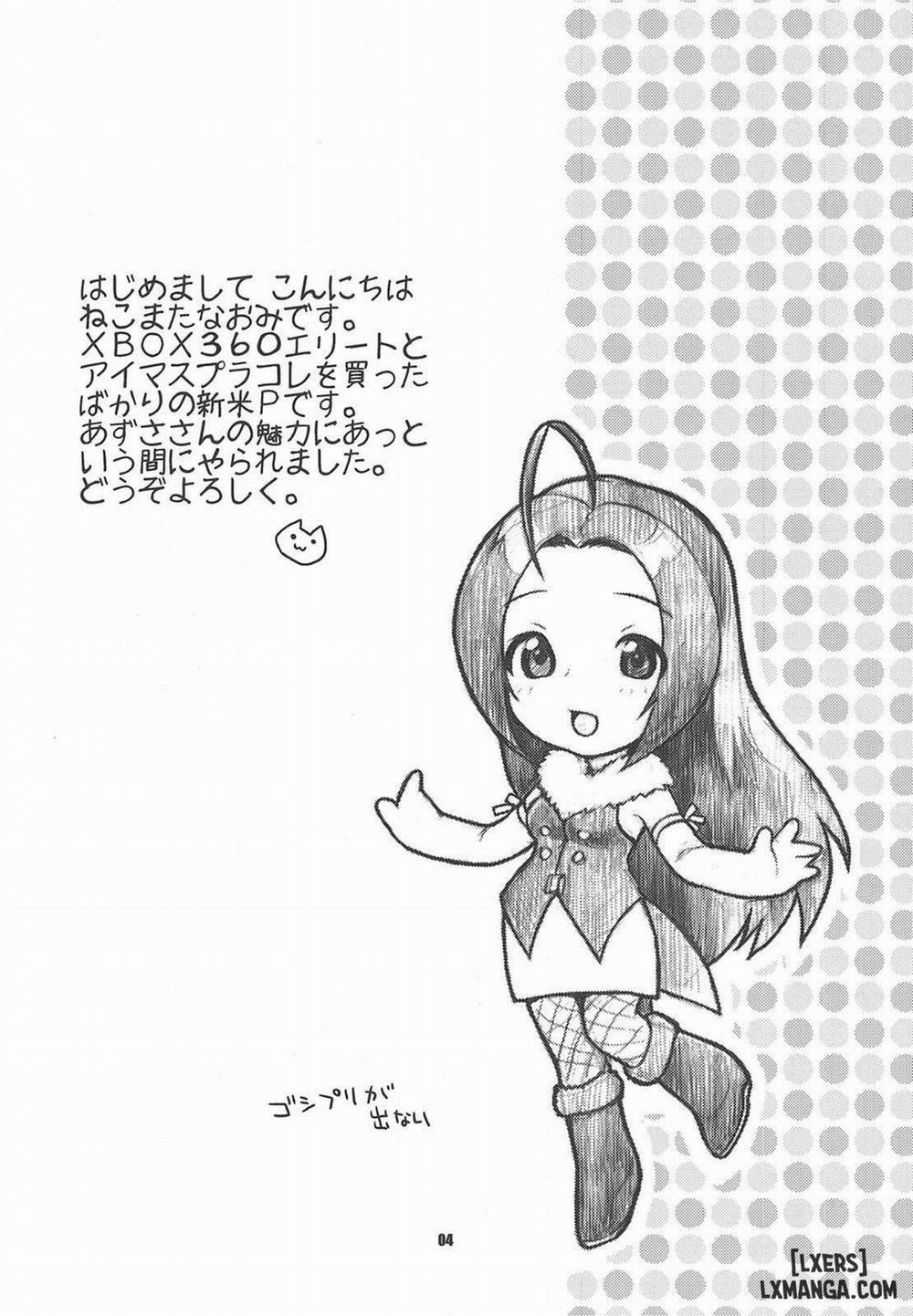 Ore no Yome A to Z Oneshot trang 3