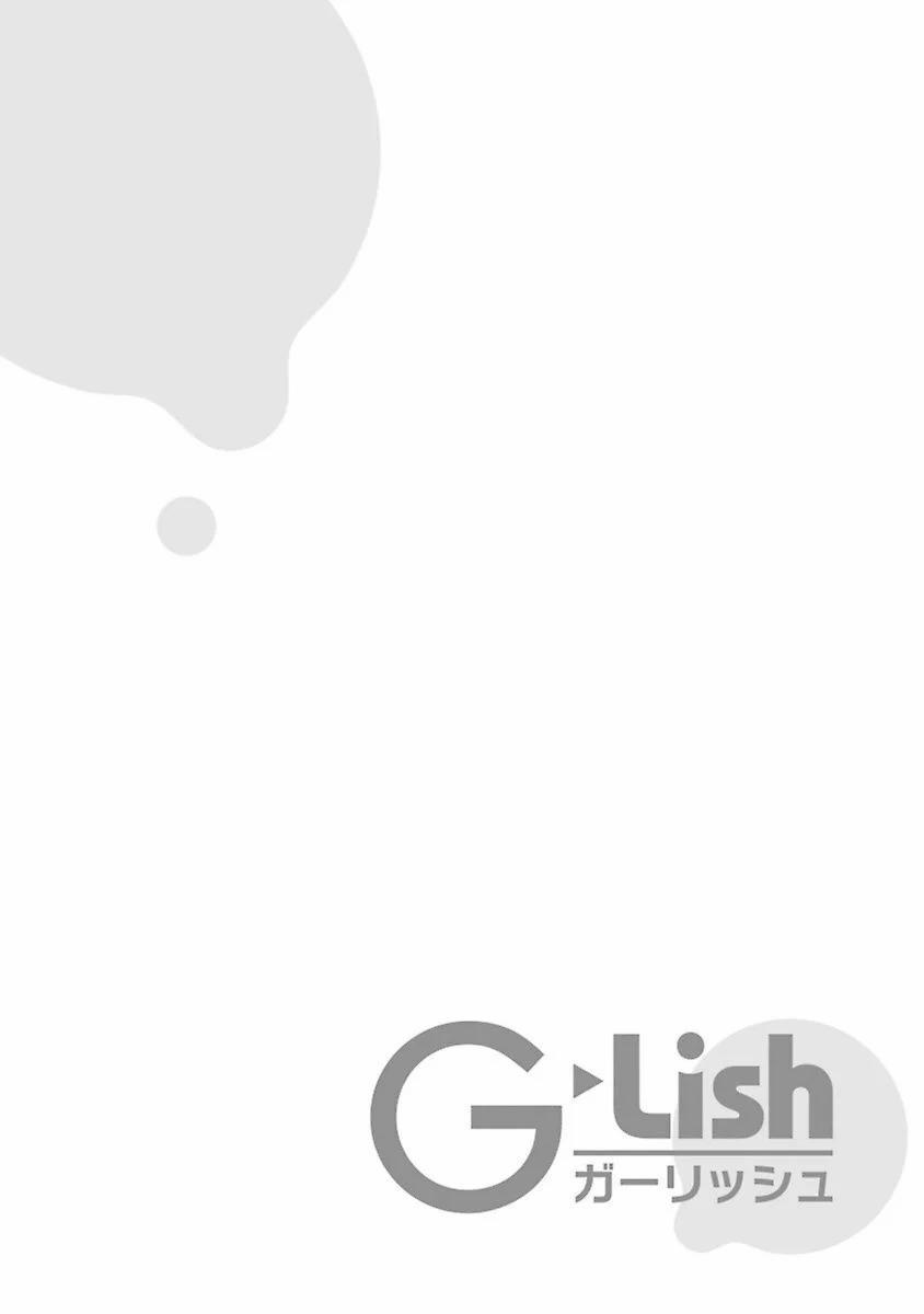 Ore To Anta No Aishou Wa 2 trang 2