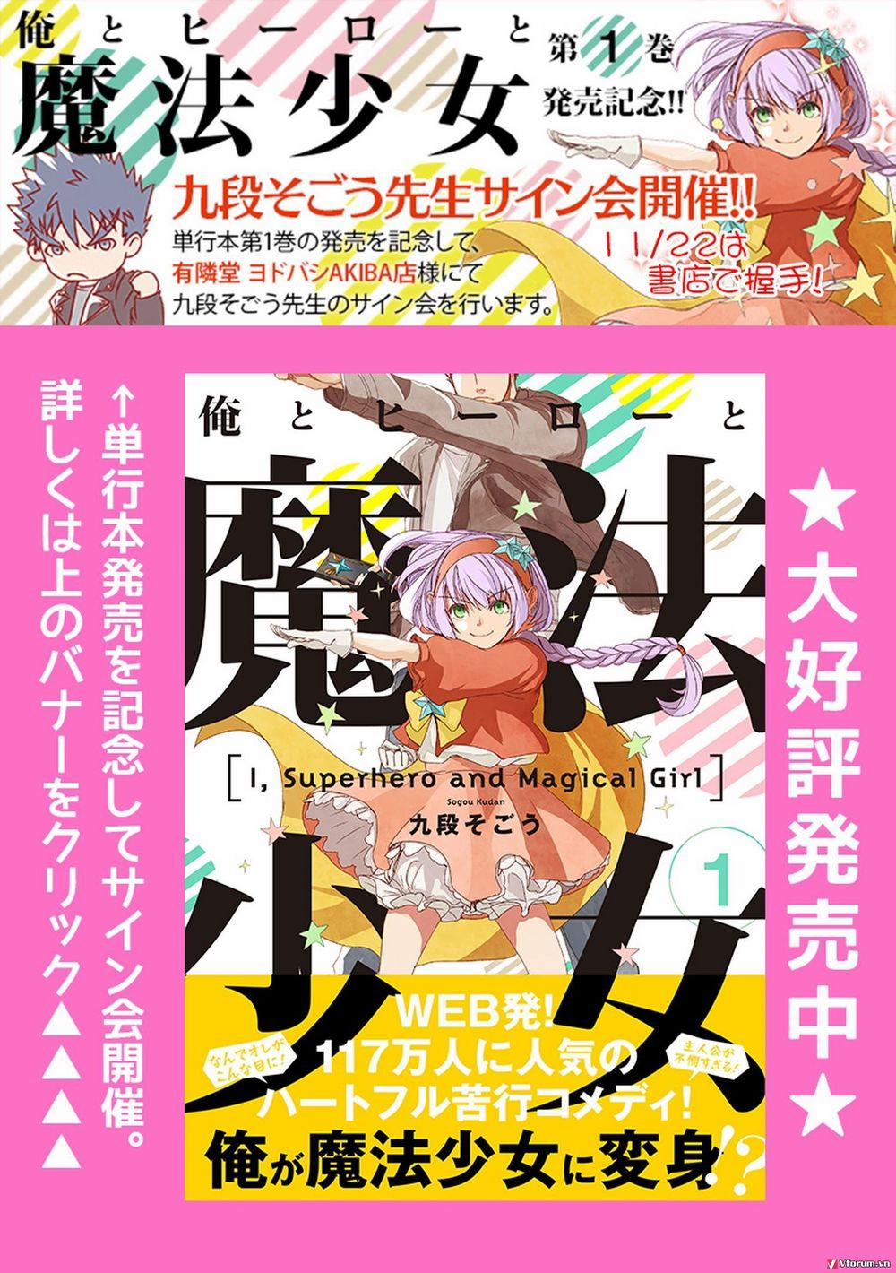 Ore To Hero To Mahou 6 trang 1