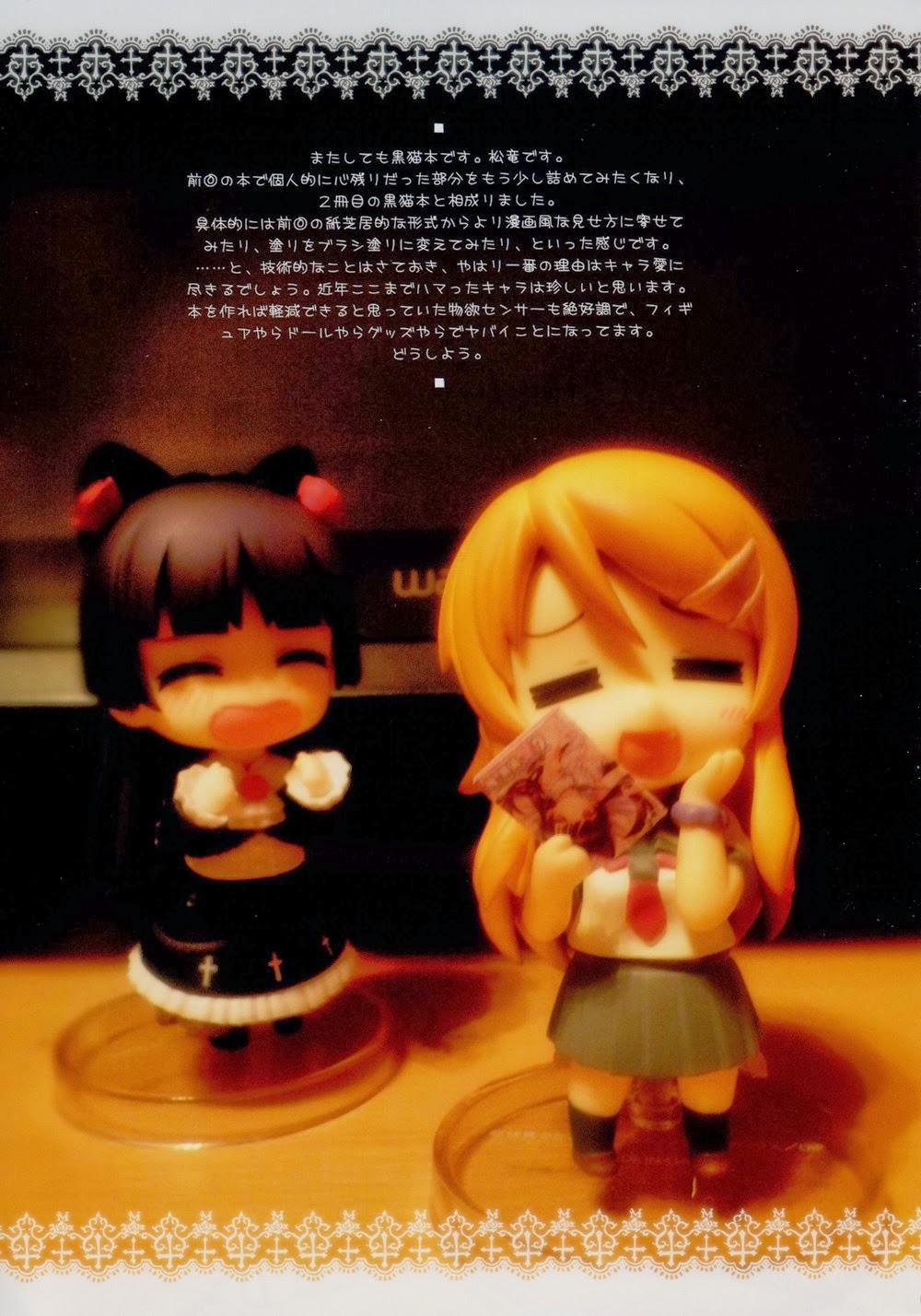 Ore to Kuroneko ga anna koto ya konna ko wo…2 (OreImouto) Oneshot [Full Color] trang 13