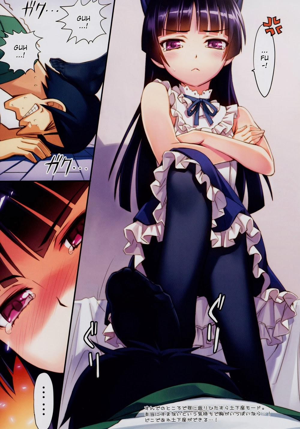 Ore to Kuroneko ga anna koto ya konna ko wo…2 (OreImouto) Oneshot [Full Color] trang 5