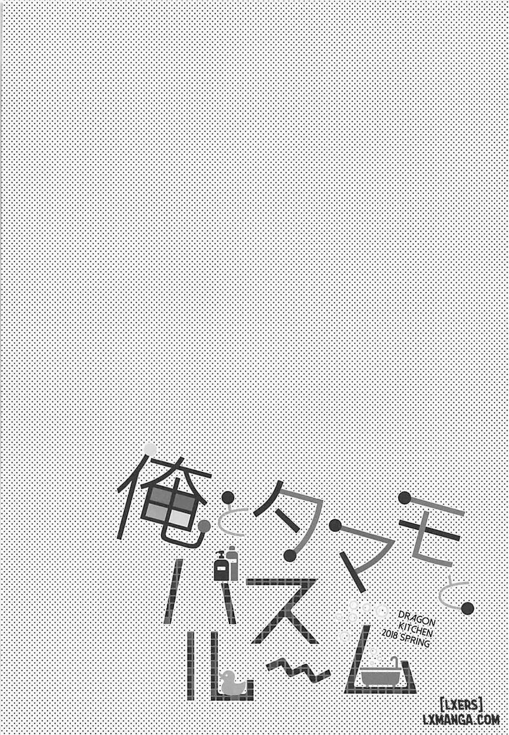 Ore to Tamamo to Bathroom Oneshot trang 2