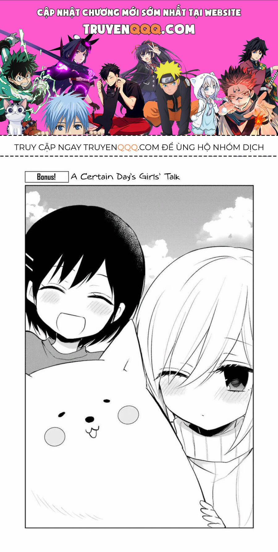 Ore Wa Inu Dewa Arimasen 29 trang 0