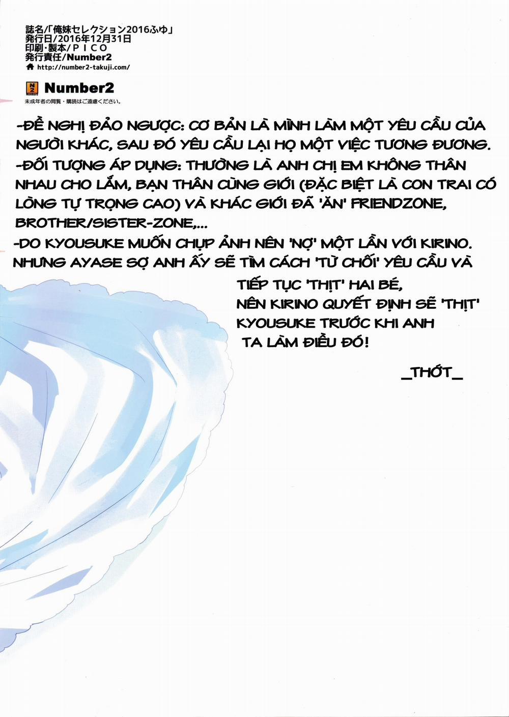 Oreimo Selection 2016 Fuyu (Ore no Imouto ga Konna ni Kawaii Wake ga Nai) Oneshot trang 16