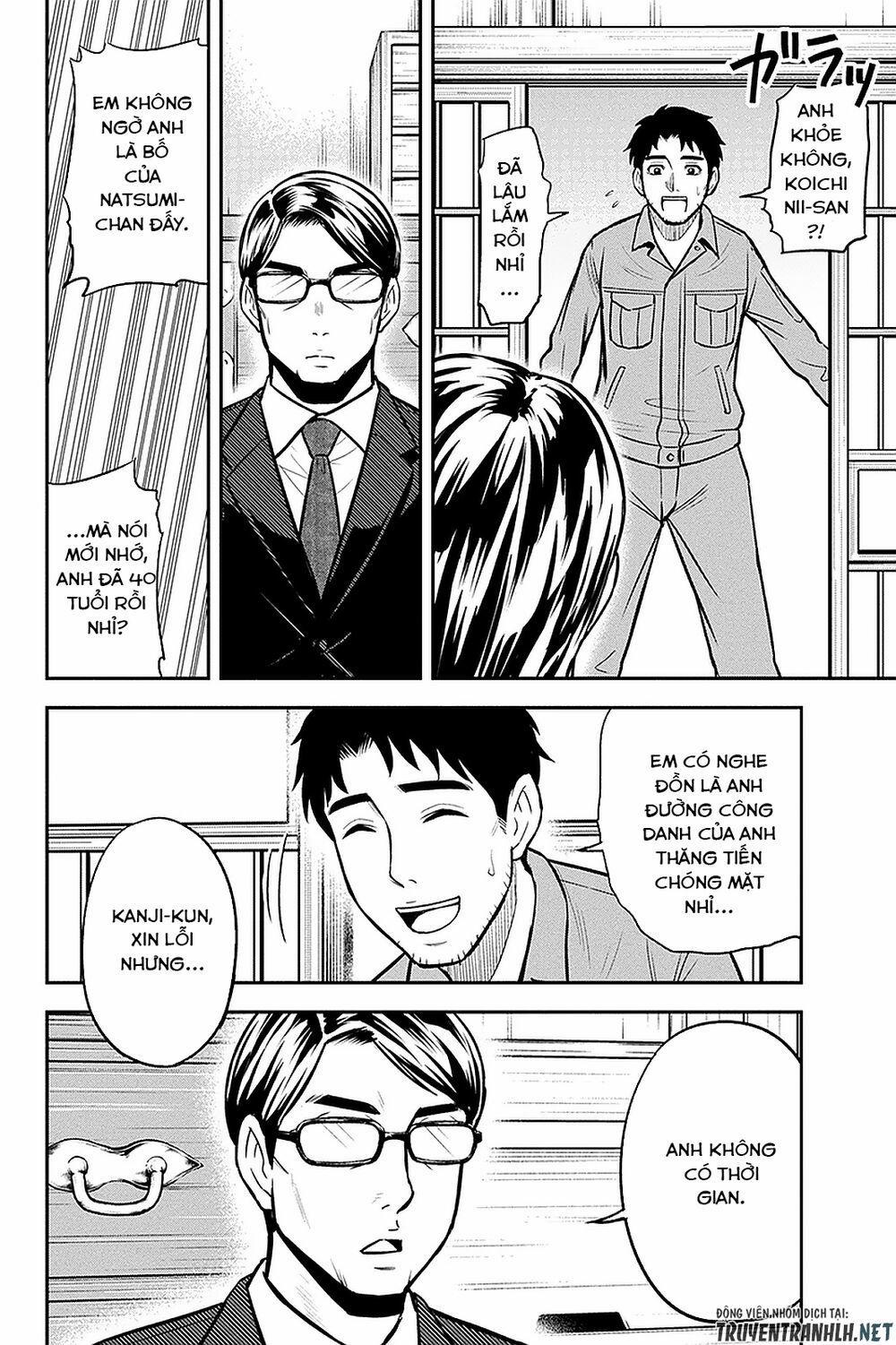 Orenchi Ni Kita Onna Kishi To: Inakagurashi Suru Koto Ni Natta Ken? 49 trang 12