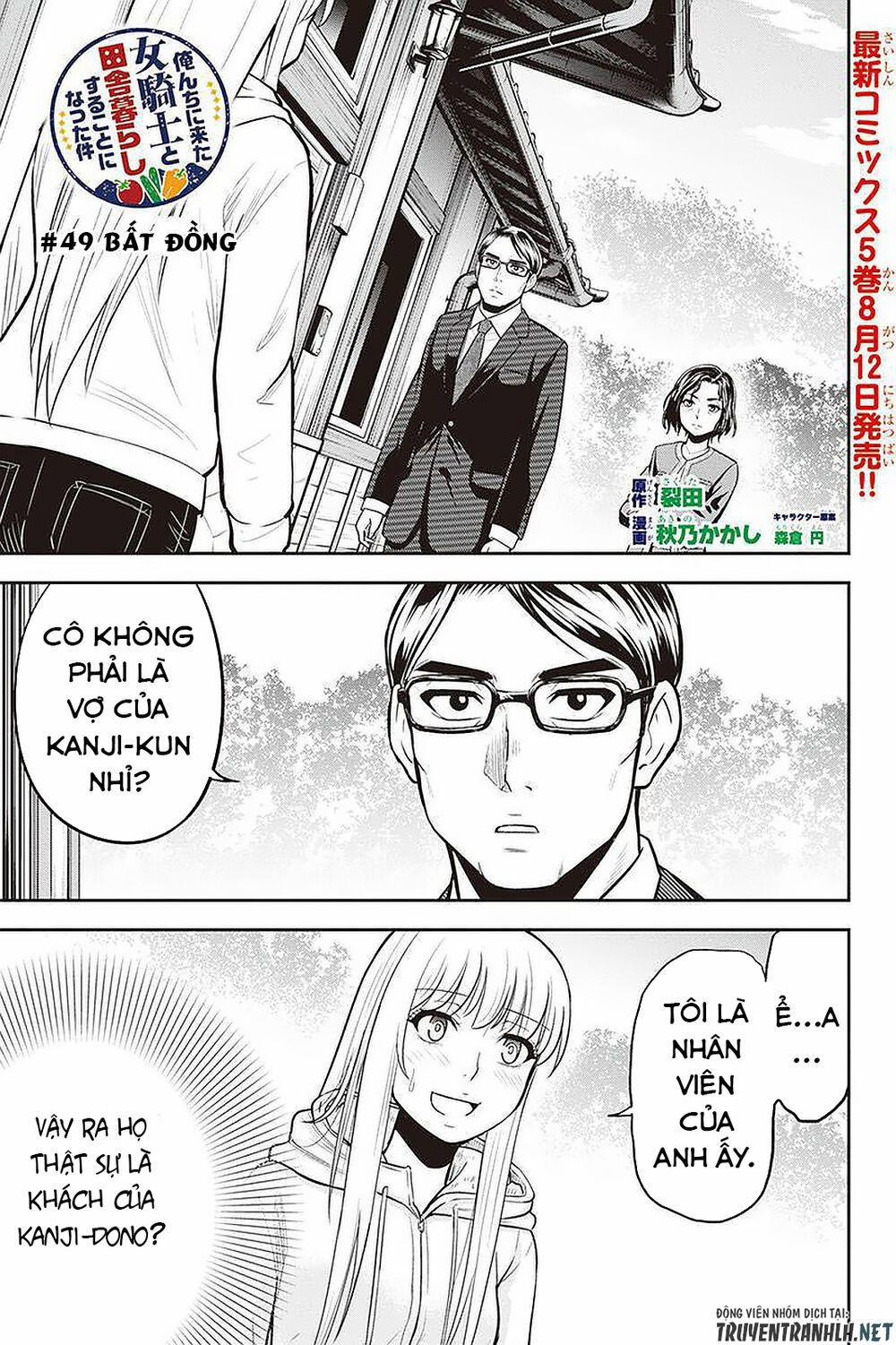 Orenchi Ni Kita Onna Kishi To: Inakagurashi Suru Koto Ni Natta Ken? 49 trang 3