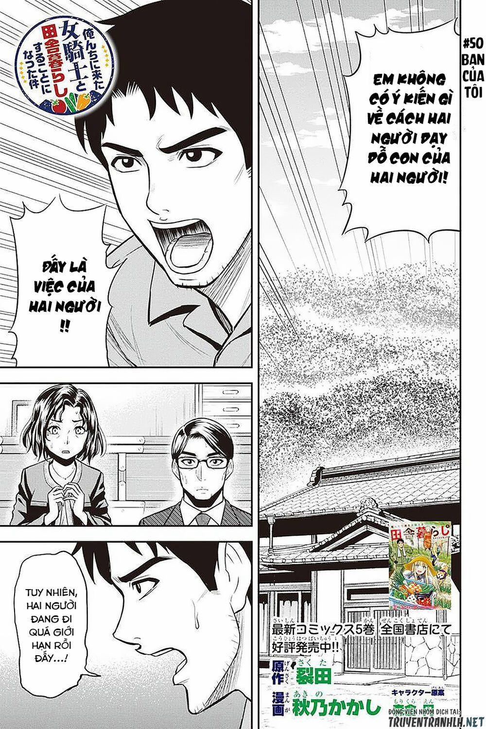 Orenchi Ni Kita Onna Kishi To: Inakagurashi Suru Koto Ni Natta Ken? 50 trang 3