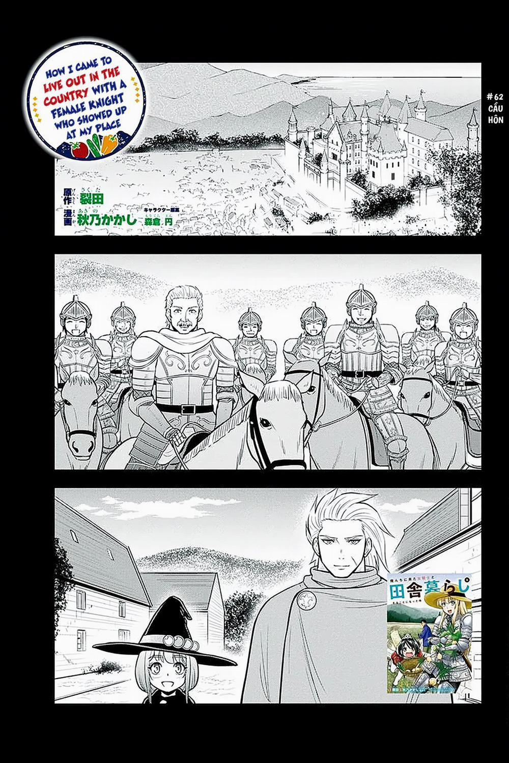 Orenchi Ni Kita Onna Kishi To: Inakagurashi Suru Koto Ni Natta Ken? 62 trang 1