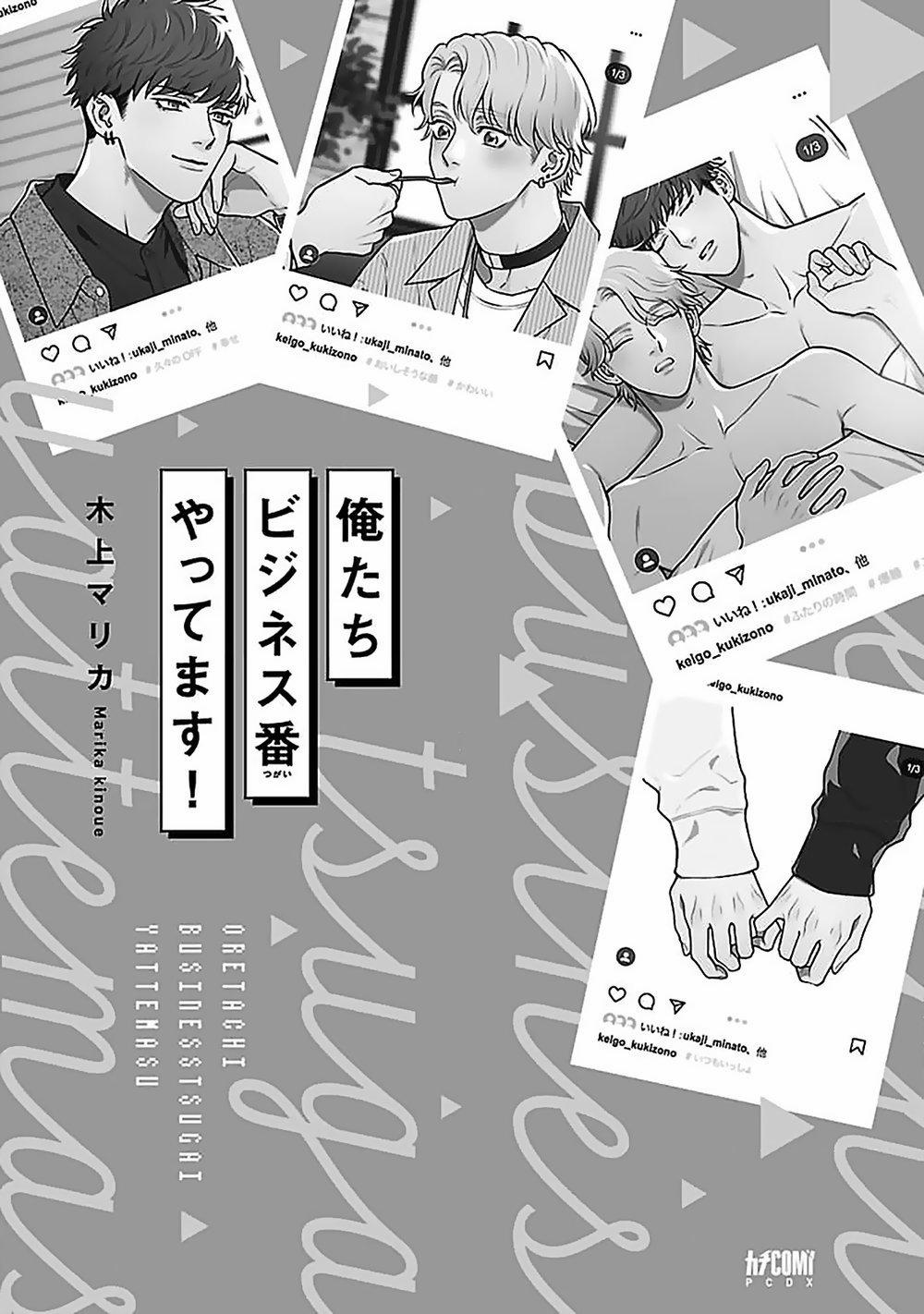 Oretachi Bijinesu Tsugai Yattemasu! 1 trang 5
