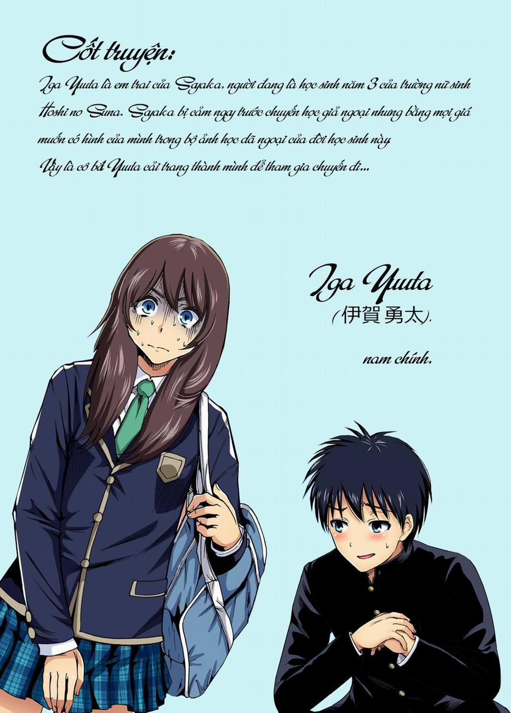 Oretoku Shuugakuryokou 0 trang 3