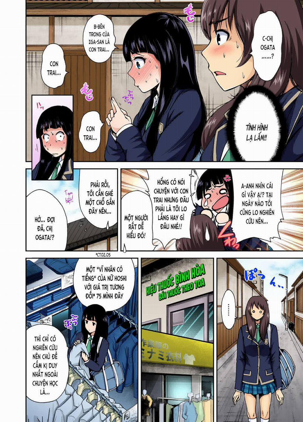 Oretoku Shuugakuryokou 2 trang 5