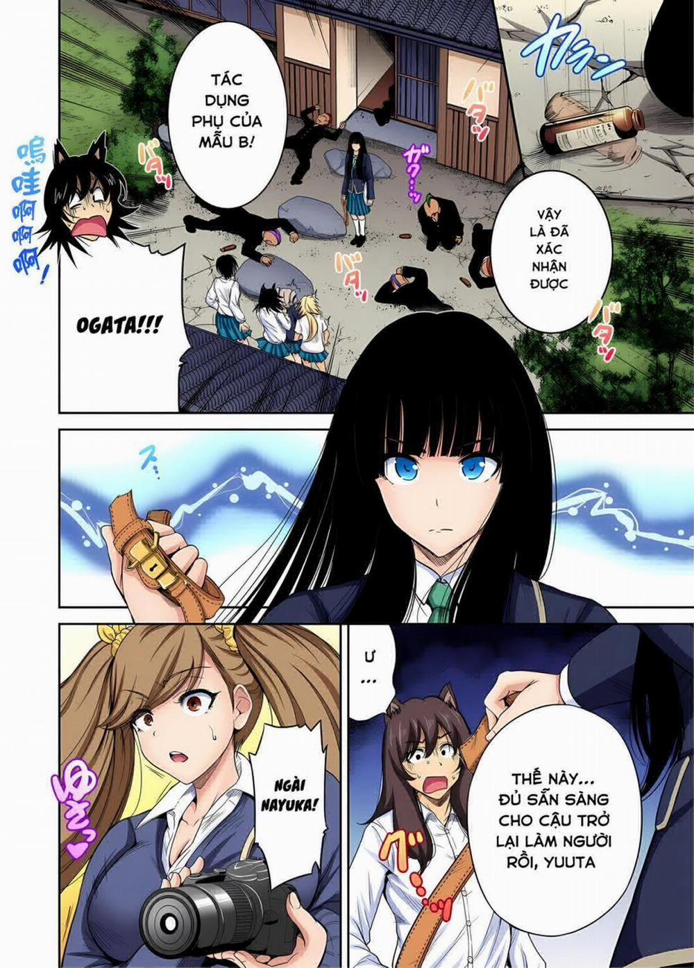 Oretoku Shuugakuryokou 23 - Natsume Runa trang 17