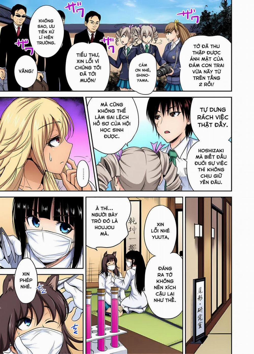 Oretoku Shuugakuryokou 23 - Natsume Runa trang 18