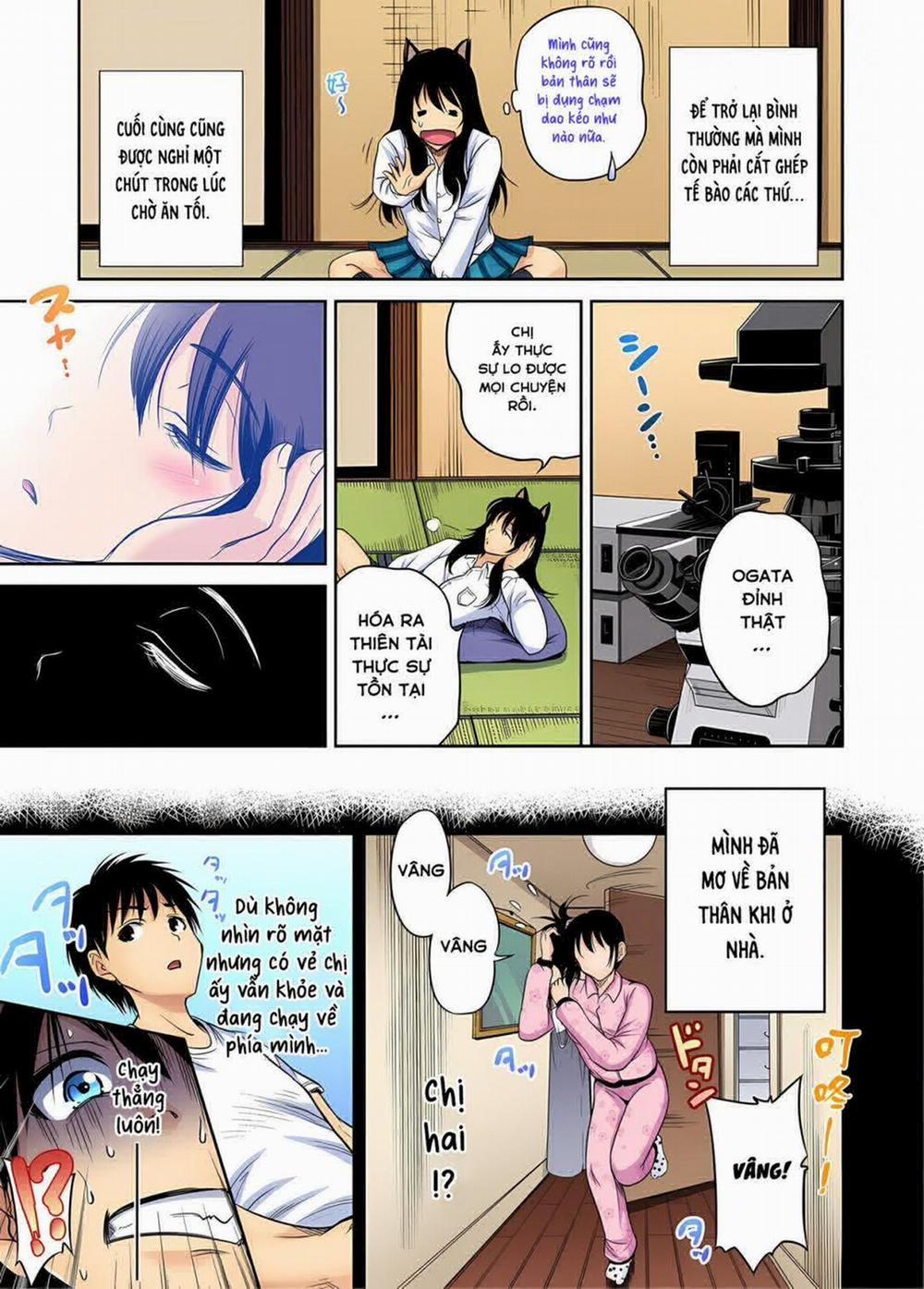 Oretoku Shuugakuryokou 23 - Natsume Runa trang 22