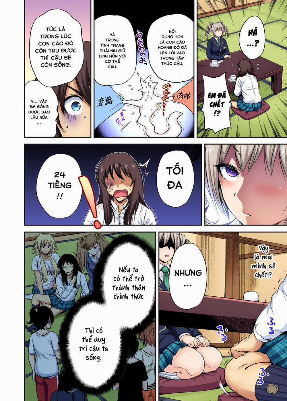 Oretoku Shuugakuryokou 24 - Houjou Nayuka trang 12