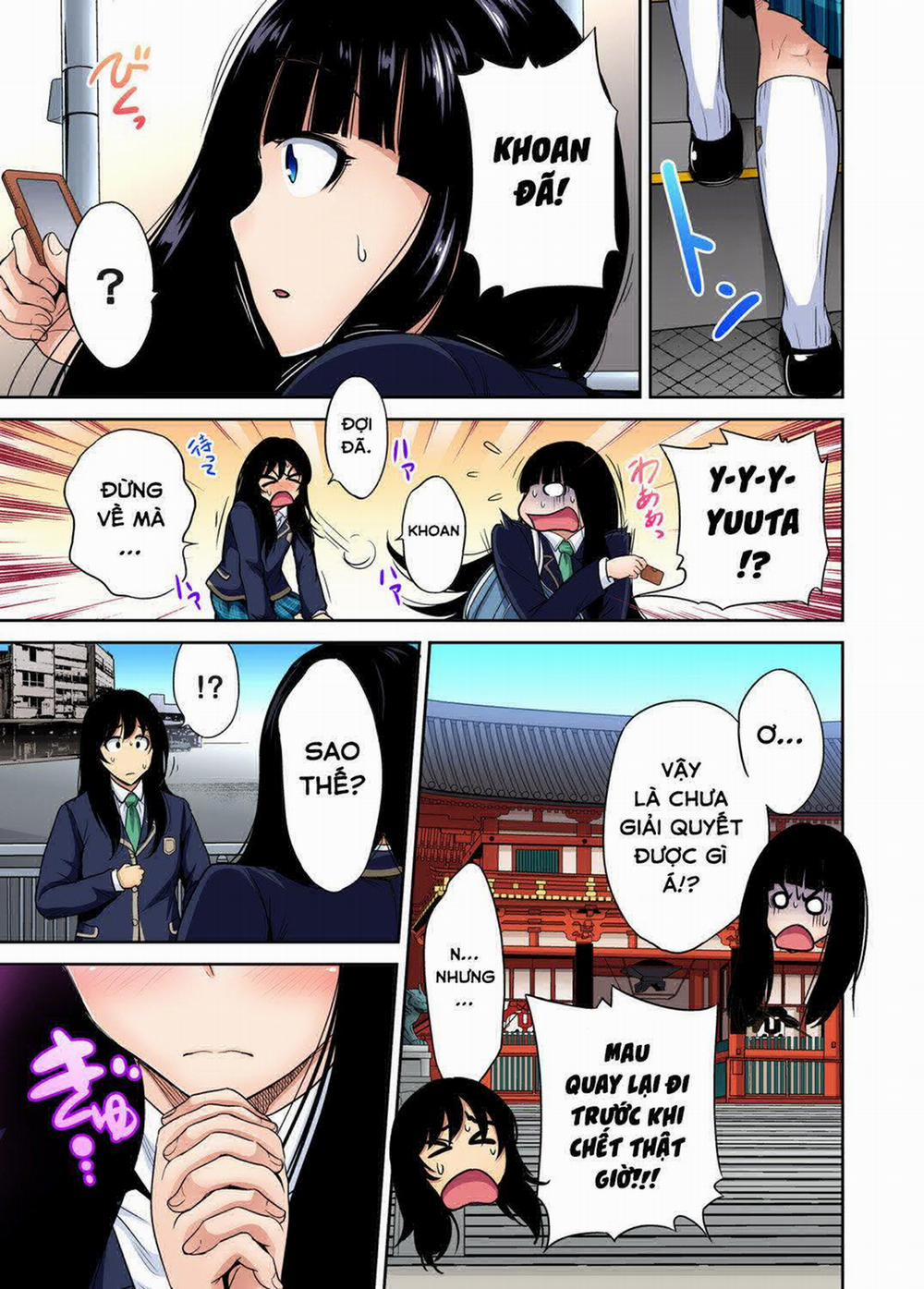 Oretoku Shuugakuryokou 25 0 Ogata Honami trang 5