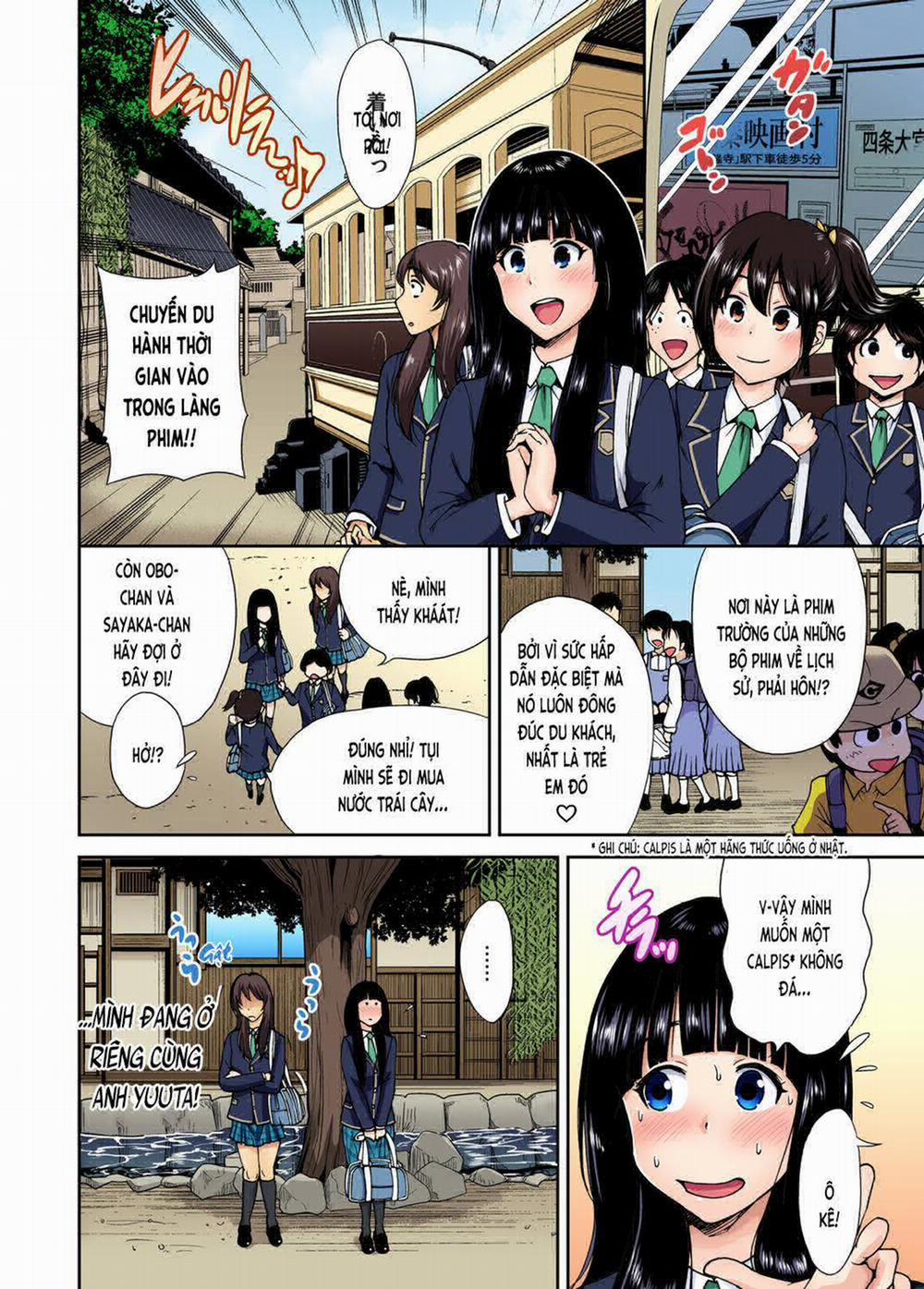 Oretoku Shuugakuryokou 9 trang 5